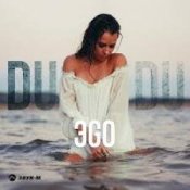 Обложка ЭGO – Du Du Du