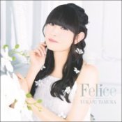 Обложка Yukari Tamura – Play!