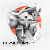 Артем Лоик – C₆H₁₂O₆