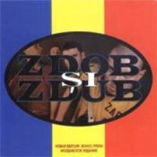 Обложка Zdob și Zdub – Casa Fara Oameni