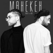 Обложка Amchi & Мот – Манекен (Tina Waken Radio Remix)