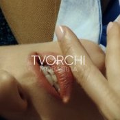 Обложка TVORCHI – Мова Тiла