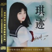 Обложка Qi Qi – Destiny Is Not a Windlass