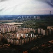 Обложка DK Energetyk – Енергетик