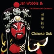 Обложка Jah Wobble & The Chinese Dub Orchestra – Dragon And Phoenix