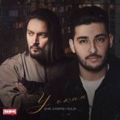 ДЕНИС АГАМИРОВ & REALZIK - У окна