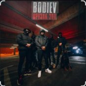 Обложка Bodiev – Крузак 200