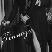 Обложка BURLA – Гіпнози