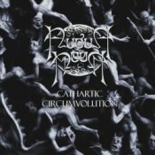 Обложка August Moon – The Eighth Moon