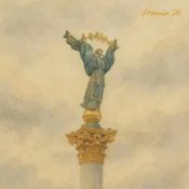 Обложка Cepasa & Artem Borodatiuk – Тиша Накруги