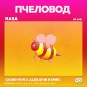 RASA - Пчеловод (Dobrynin & Alex Shik Radio Edit)
