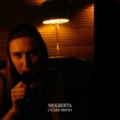 Обложка MOLBERTA – Сусіди зверху