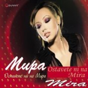 Обложка Мира – С двама