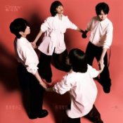 Обложка Crispy – May You Love Yourself As Much As I Love You