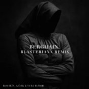 Обложка ROSALÍA & Björk & Yves Tumor – Berghain (Blasterjaxx Remix)