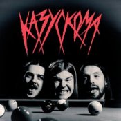 Обложка КАЗУСКОМА – В баре