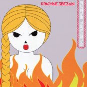 Обложка Владимир Селиванов – Дворник. (ст. Даниил Хармс)