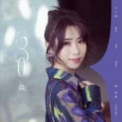 Обложка Anita Chen – More Than Thirty