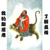 Обложка Мой Сосед Лао Цзы – Morning Of Jackie Chan