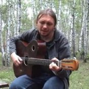 Обложка Александр Непомнящий – Курская