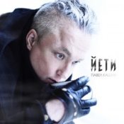 Обложка Павел Кашин – Весенний ветер