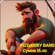 Обложка PIZDARIKY BAND – Сумне їб.ло