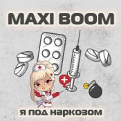 Обложка Maxi Boom – Я Под Наркозом