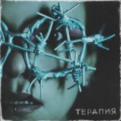 Обложка Нуки – Зомби-зомби