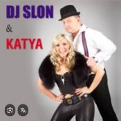 Обложка DJ Slon & Катя – Я не дам