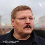 Обложка Юрий Кузнецов-Таежный – Мои друзья! Спасибо вам!