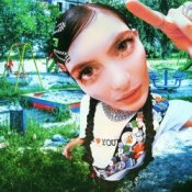 Обложка Willow Kayne – Opinion