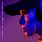 Обложка TAIMANOVA & George Kabo – Явись