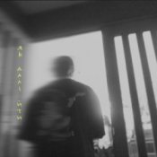 Обложка MBreeze – Як далі йти