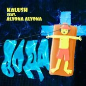 KALUSH feat. alyona alyona – Вода