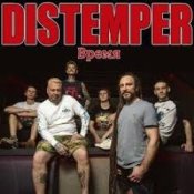 Обложка Distemper – Месть времени