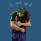 Обложка maccoudi & Олег Лахман – Я Так Хотів