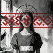 MAKOSH - Заебало