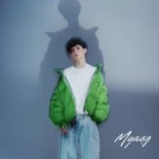 МУАЯД - Дистанція