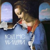 Обложка Noize MC & Монеточка – Чайлдфри