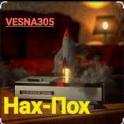 Обложка VESNA305 – Нах-Пох