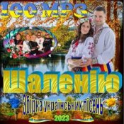 Обложка Y.K. Music ft. NE_TVOYA_MRIYA – Пояс доли