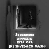 Обложка Мэйби Бэйби/Дора/Sesco/Vivid – Милли (DJ Shved&co mash)