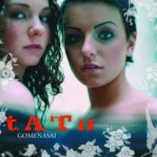 Обложка t.A.T.u. – Gomenasai