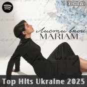 Обложка MARIAM – Листи вночі