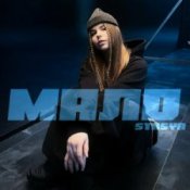 Обложка STASYA – Мало