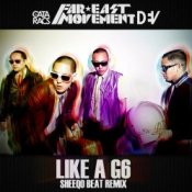 Обложка Far East Movement – Like A G6 (Subsonic Voodoo Remix)