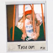 Обложка Mari Krajjmbreri – Туси сам