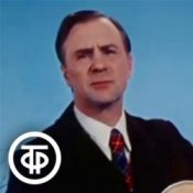 Алексей Покровский – Москвичи