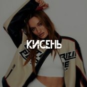 Обложка Diana Gloster – Кисень