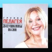 Обложка ПАЛАГЕЯ – Щедривочка